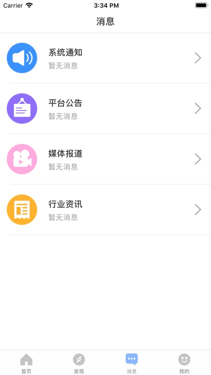 新油惠--6.6折油卡充值优惠 screenshot-4