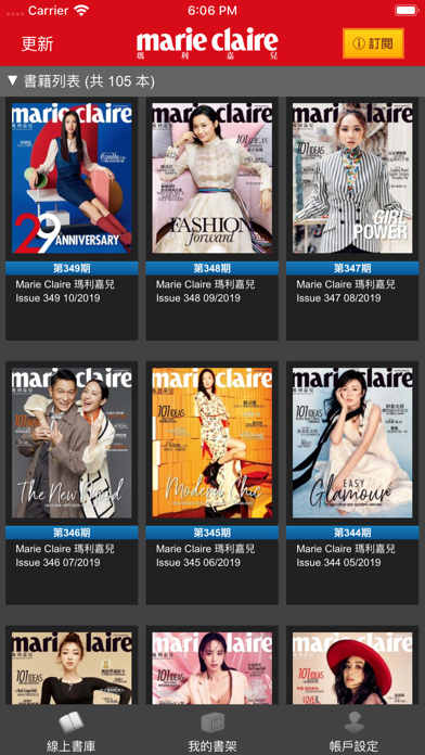 How to cancel & delete Marie Claire from iphone & ipad 1