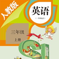 三年级上册英语-新起点小学英语同步教材 pour PC
