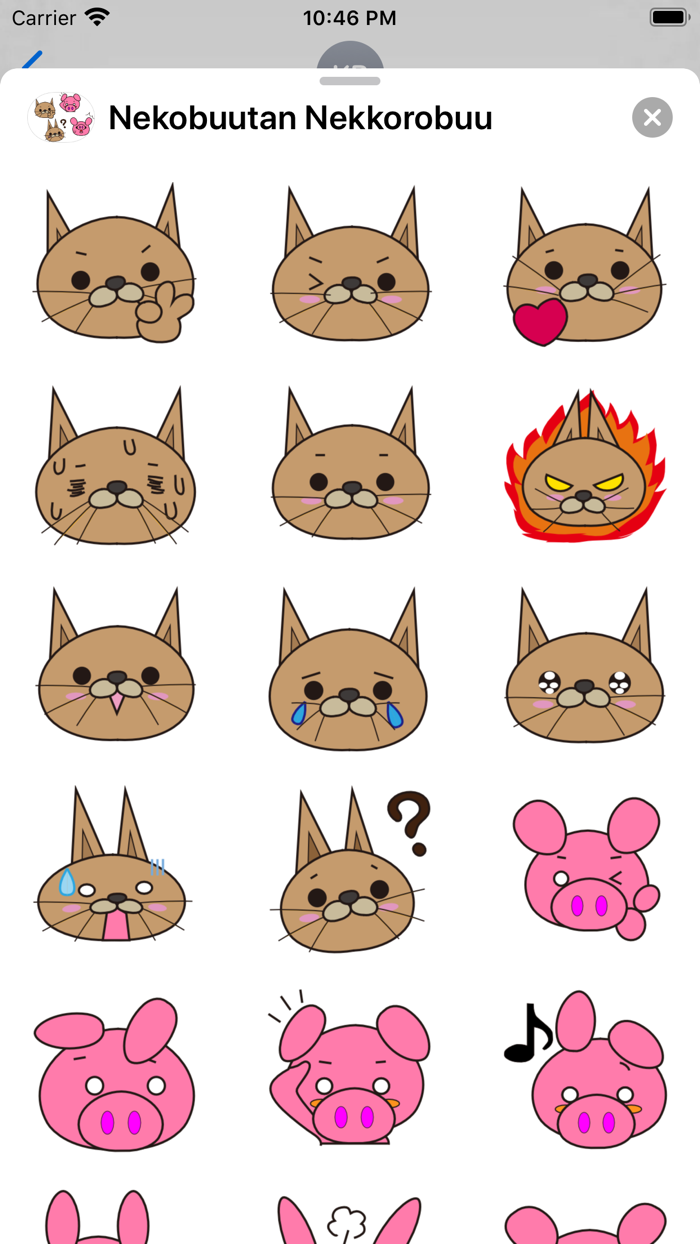 Nekobuutan Nekkorobuu