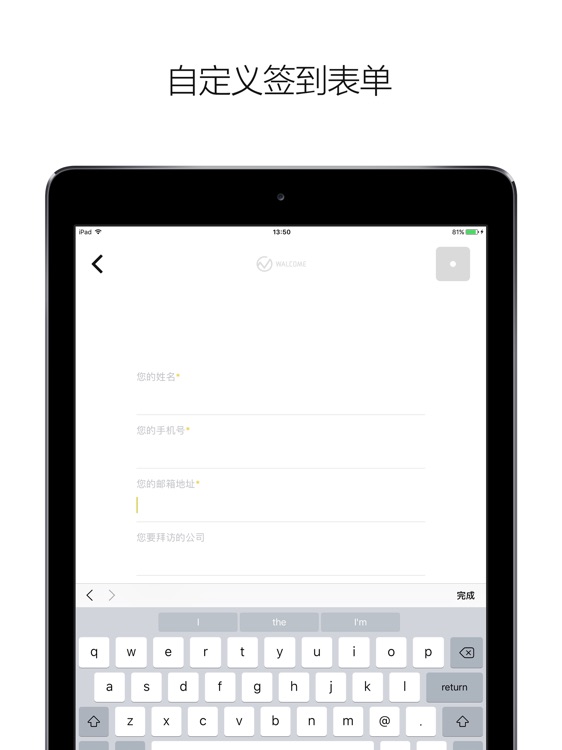 原力签到 screenshot-4
