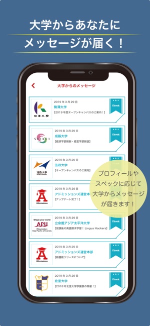 Admissions(圖5)-速報App