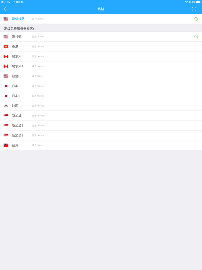 VPN -Super Unlimited VPN Proxy