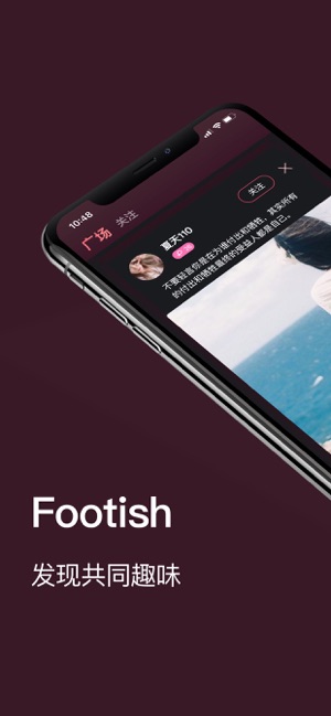 Footish(圖1)-速報App