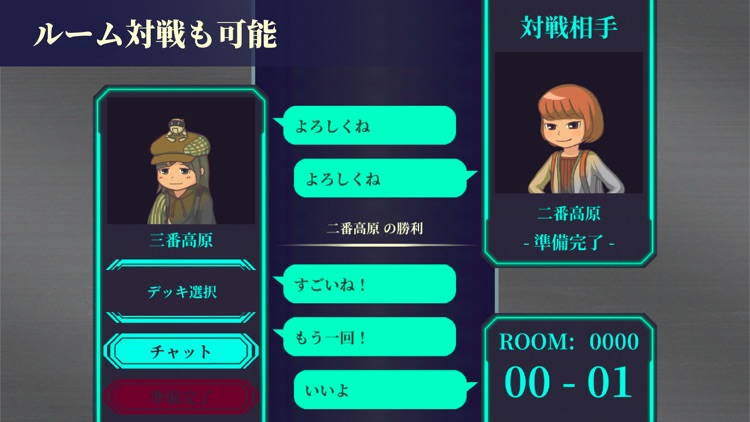 CONEXR —コネクサ— screenshot-3