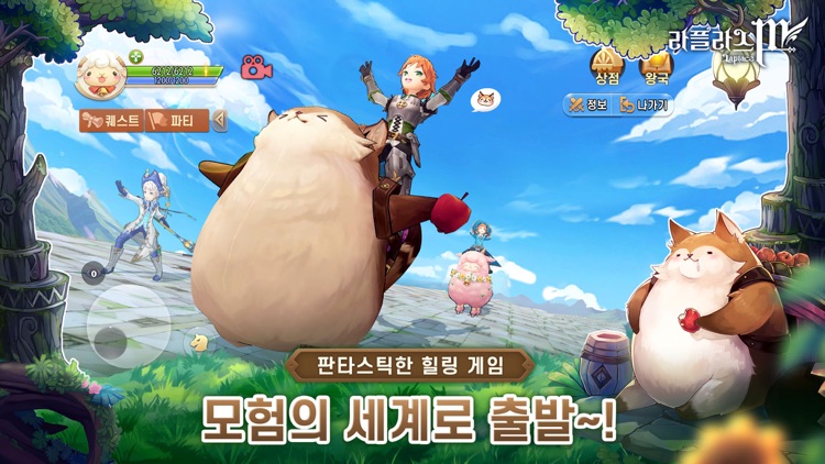 라플라스M