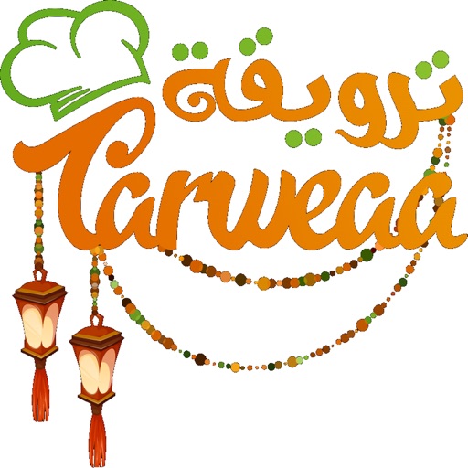 Tarweaa - ترويقة