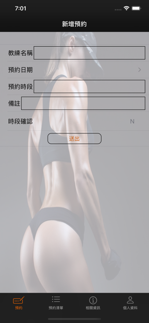 FitMo健身預約(圖2)-速報App