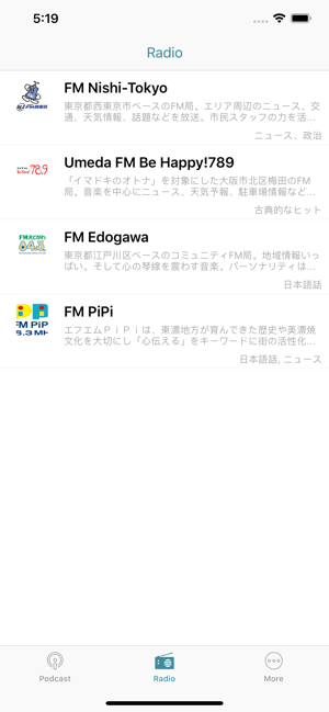 Japanese Podcast & Radio(圖4)-速報App