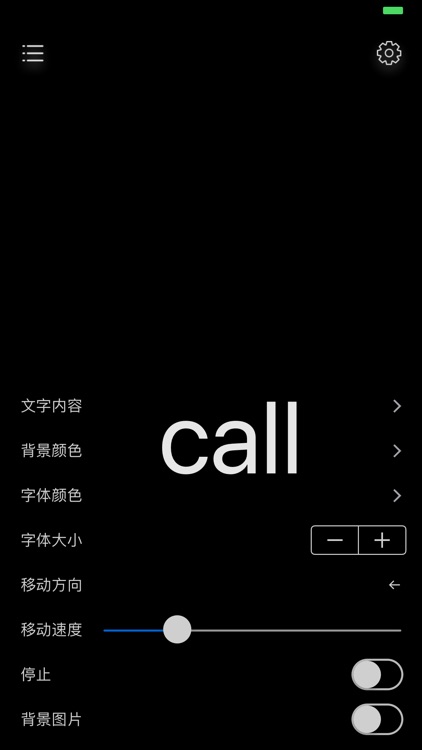 call-手中宝