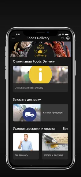 Game screenshot Foods Delivery apk