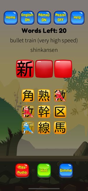 Kanji Kana Hero JLPT N2(圖3)-速報App