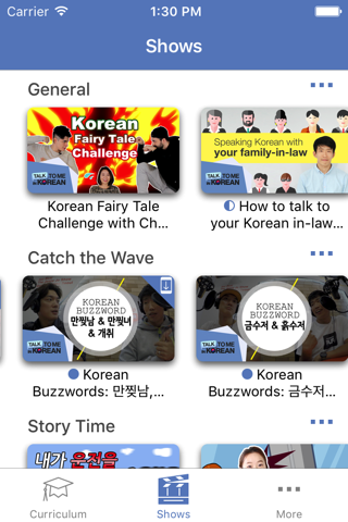 Korean - Lessons+ screenshot 4