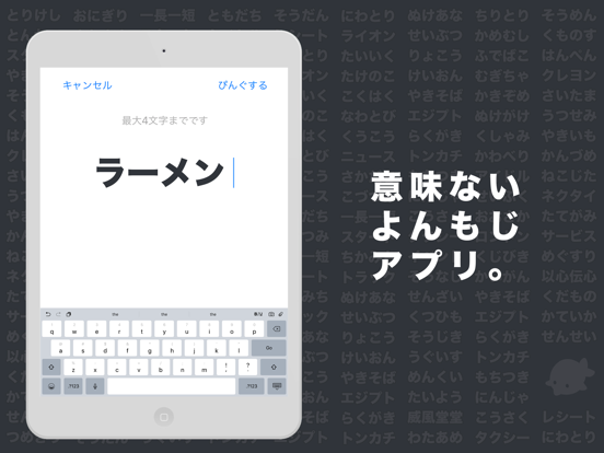 21 Ping A Feeling Sonar App Download For Iphone Ipad Latest