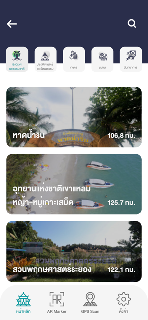 Rayong 4.0(圖3)-速報App