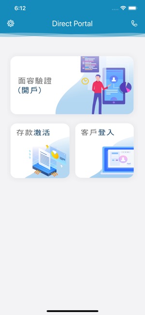 Direct Portal(圖2)-速報App