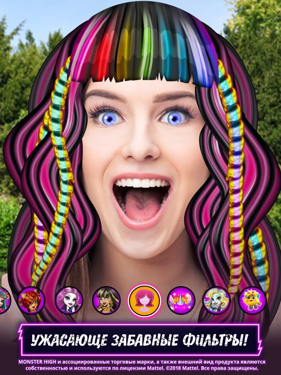 Игра Monster High: Салон красоты™