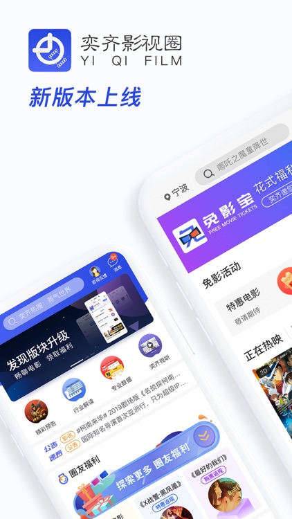奕齐影视圈 - 成就你的影视梦