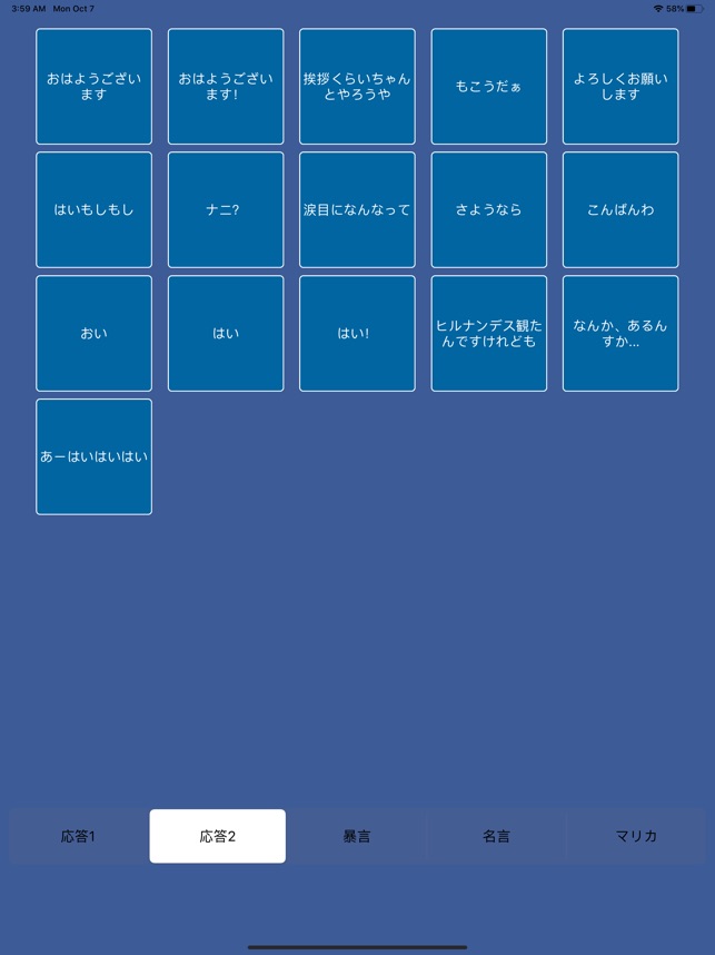 知覚する 精度 リングレット も こう ボイス ツール Projekticenter Com