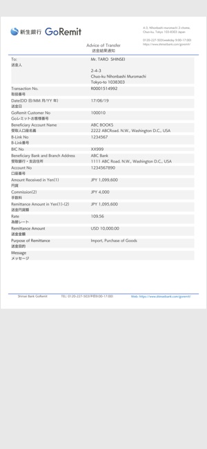 GoRemit - Overseas Remittance(圖4)-速報App