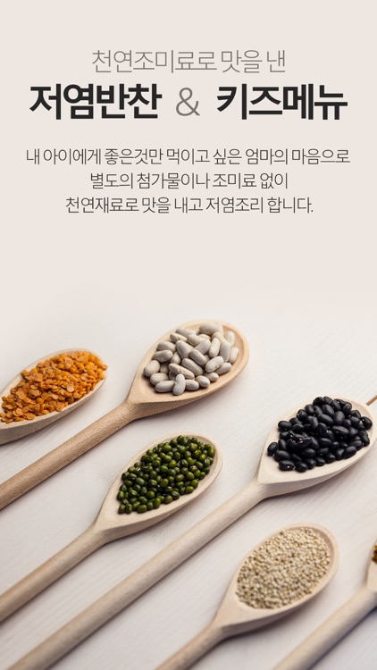 엔젤푸드