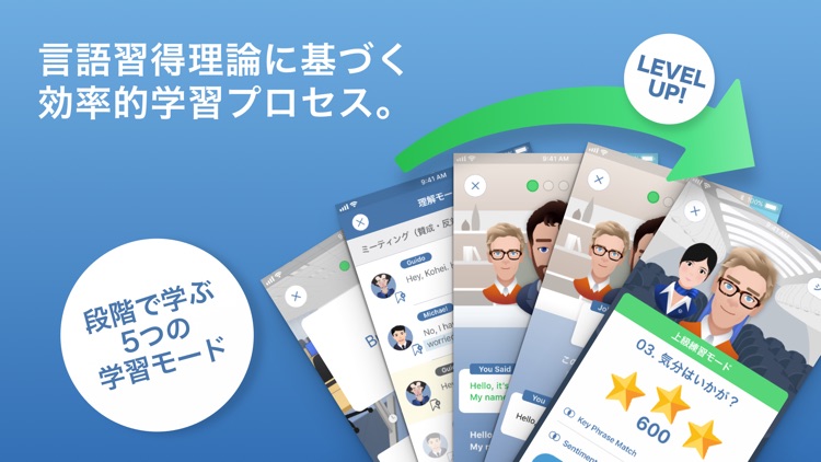 英会話SpeakBuddy