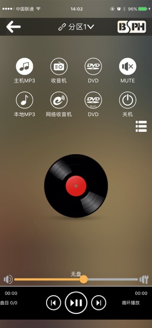 SH-808(圖4)-速報App