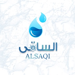 Alsaqi - الساقي‎