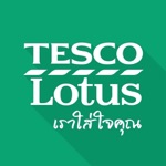 Tesco Lotus