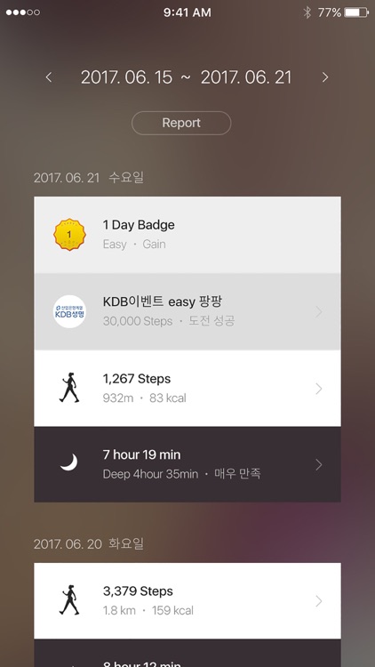 에필 트래커(efil tracker) screenshot-3