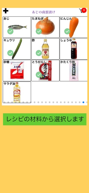 KaimonMemo(圖4)-速報App