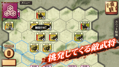 姉川の戦い-ならず者、織田信長を討ち取れ- screenshot1