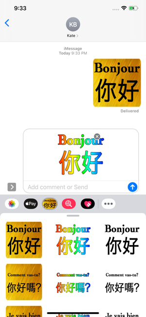 Français Chinois(圖3)-速報App