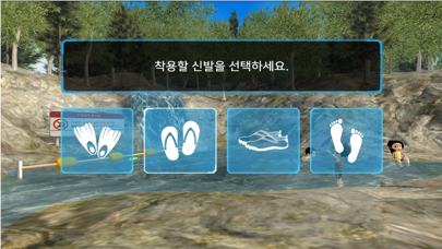 물놀이 안전 screenshot 2