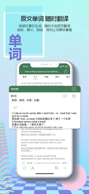 BBC英語-六分鐘每日英語聽力(圖5)-速報App