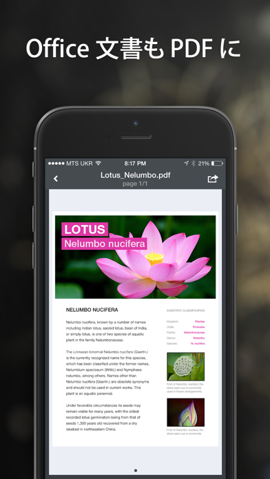 PDF Converter by Readdle screenshot1