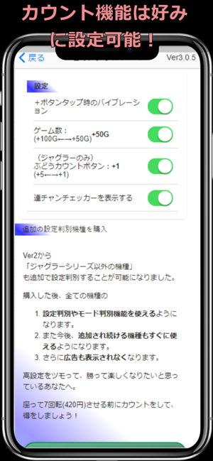 ファンキー ジャグラー ぶどう 逆算