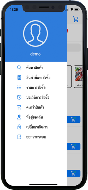 SrithaiGO(圖7)-速報App