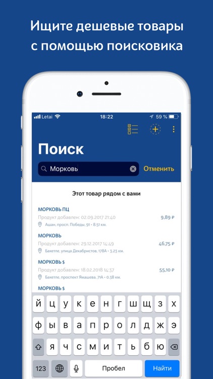 ЧекСкан - рубль за чек, бонусы screenshot-4