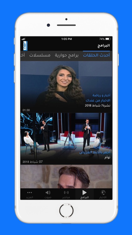 LBCI Lebanon