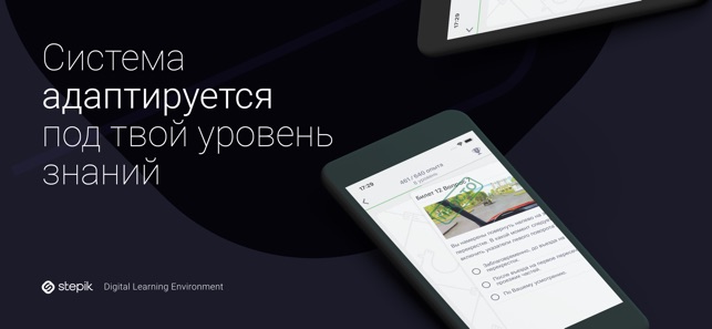 Stepik: лучшие онлайн курсы(圖3)-速報App