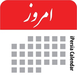 iPersia Calendar Arz تقویم ارز Apple Watch App