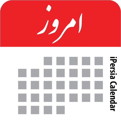 iPersia Calendar Arz تقویم ارز