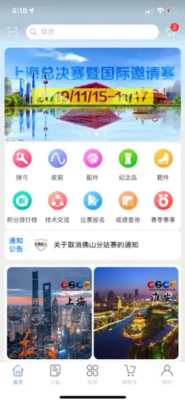 Game screenshot CSCC弹弓 mod apk