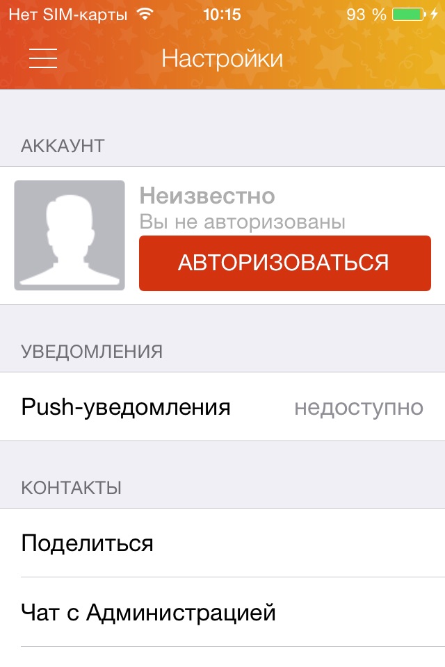 МЦ Красная Площадь screenshot 2