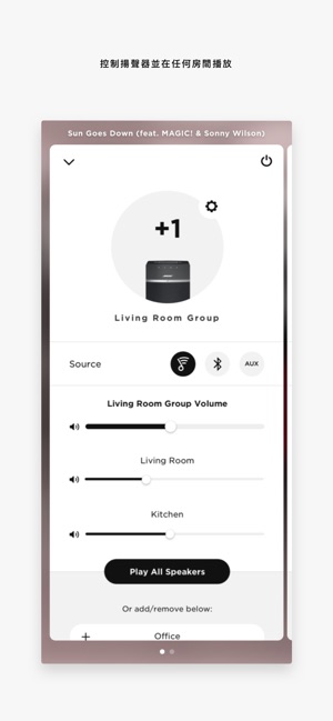 Bose SoundTouch(圖2)-速報App