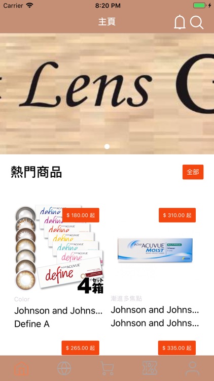 Contact Lens Gallery