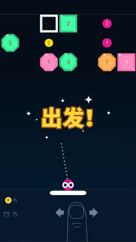 Game screenshot 打砖块-弹球打砖块游戏 hack