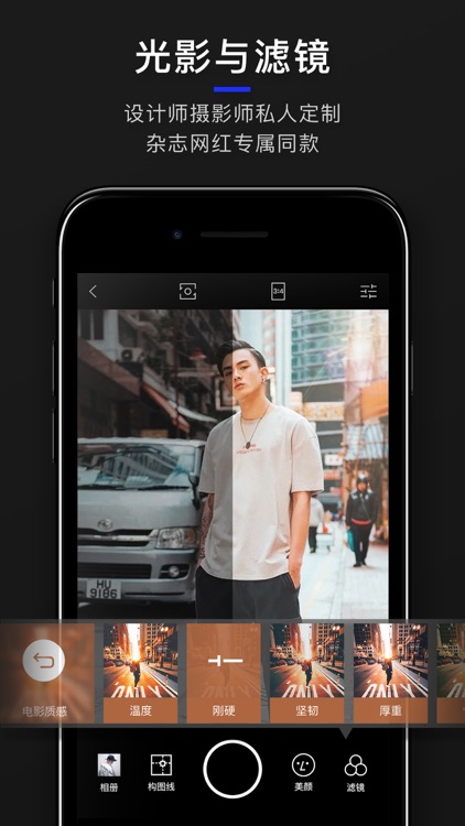 CAM HOMME-Men's Selfie Camera screenshot-3