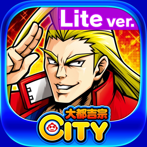 HEY！鏡 Lite ver.【大都吉宗CITYパチスロ】-無料パチスロアプリ, 大都技研, パチスロ-512x512bb